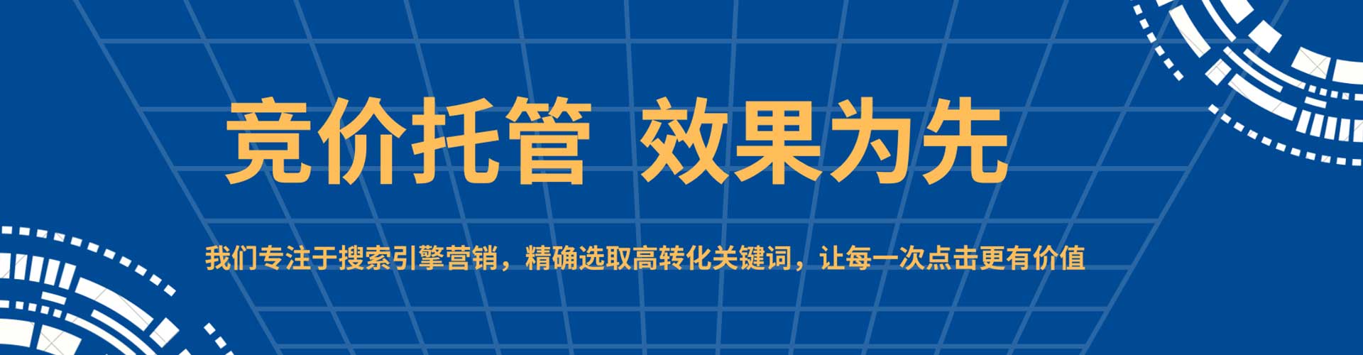 绛县百度充值高返点