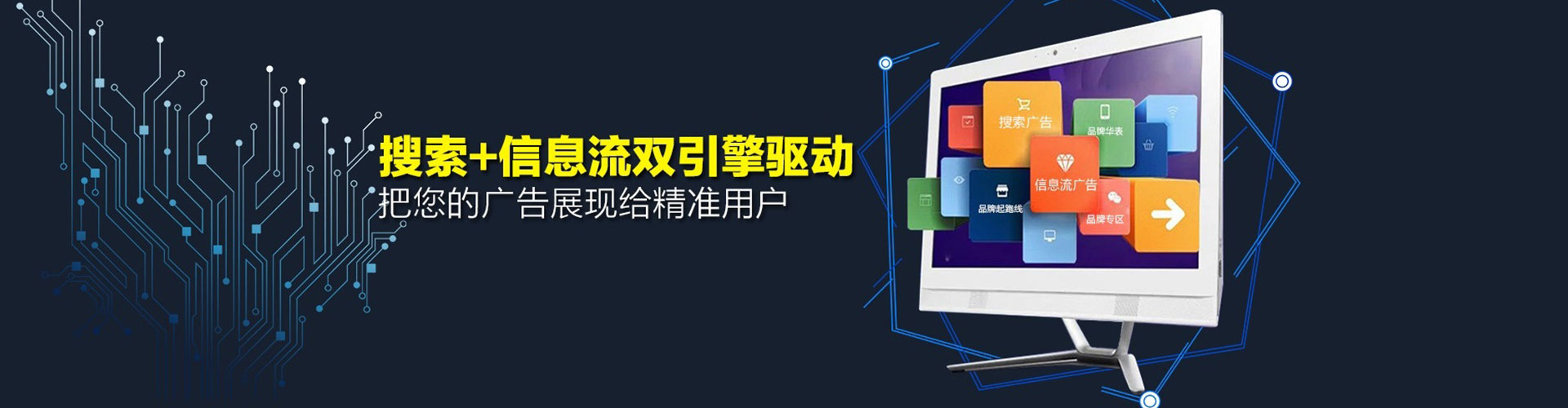 绛县微博信息流